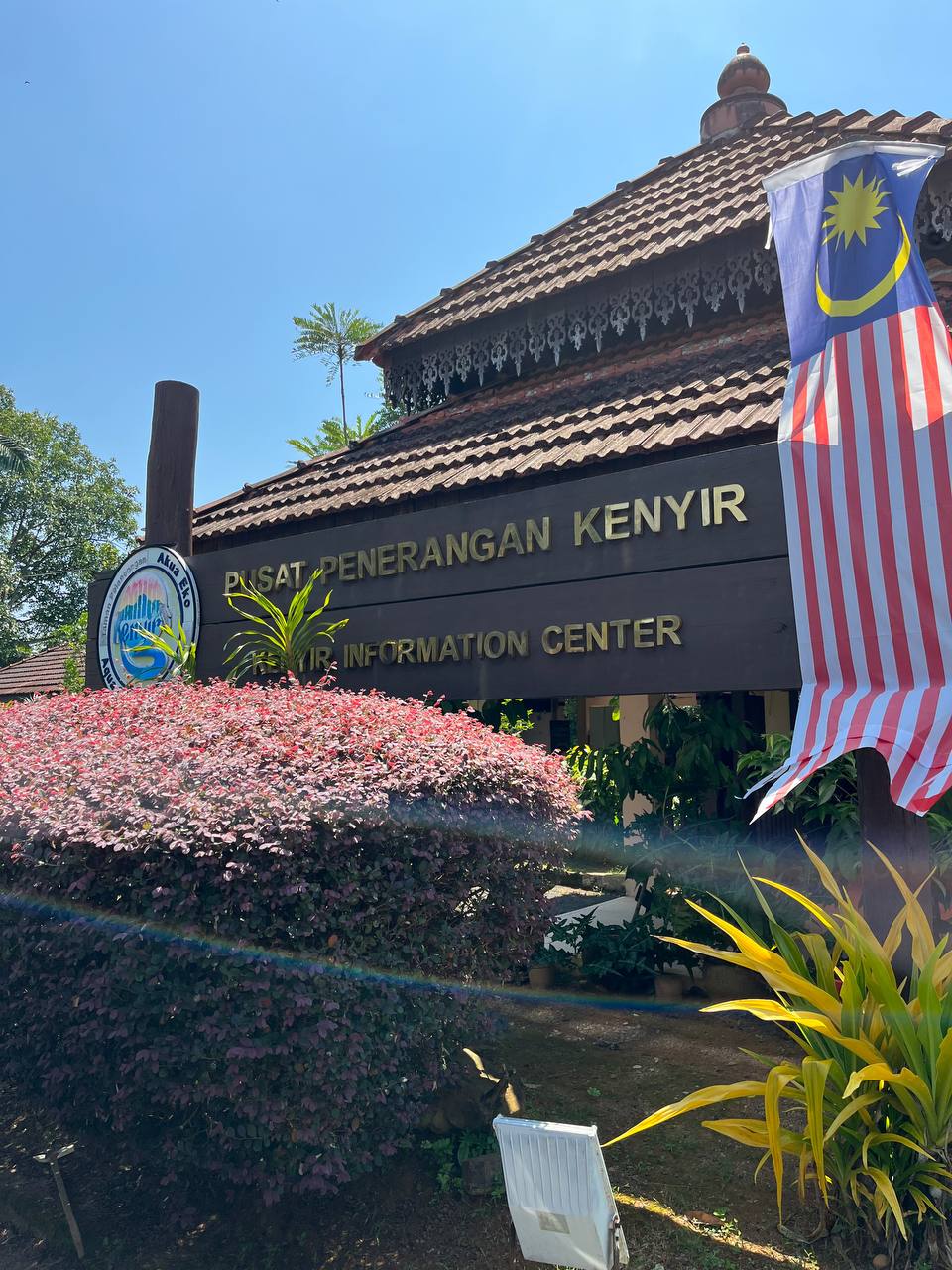Pusat Penerangan Kenyir (PPK), Pengkalan Gawi, Tasik Kenyir, Hulu Terengganu